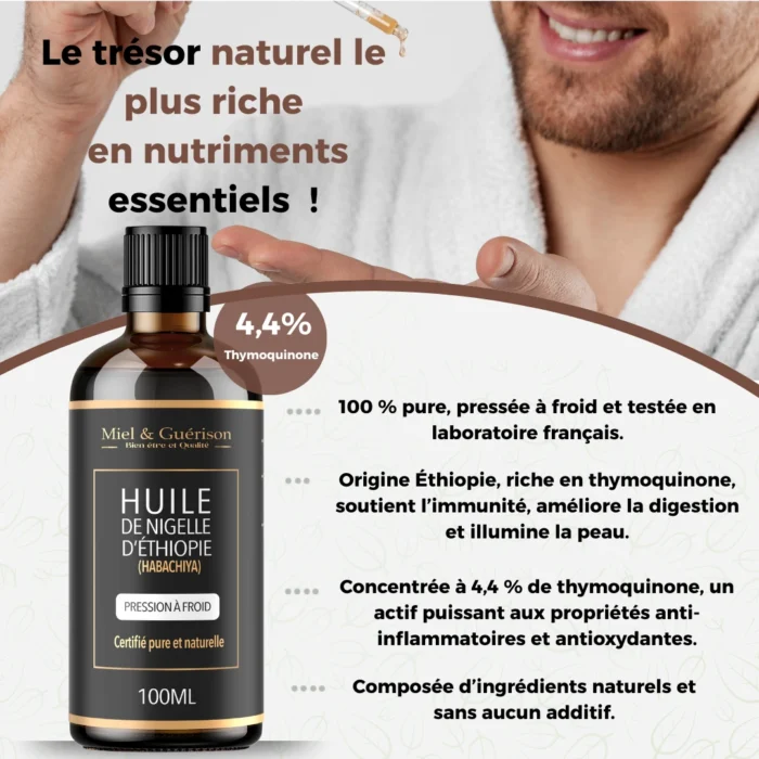 HUILE DE NIGELLE D'ÉTHIOPIE - 100ML